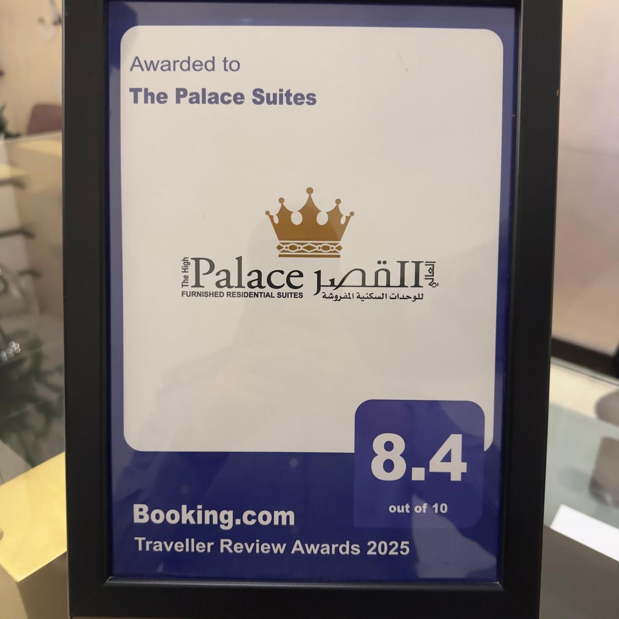 The Palace Suites Al Khobar Luaran gambar